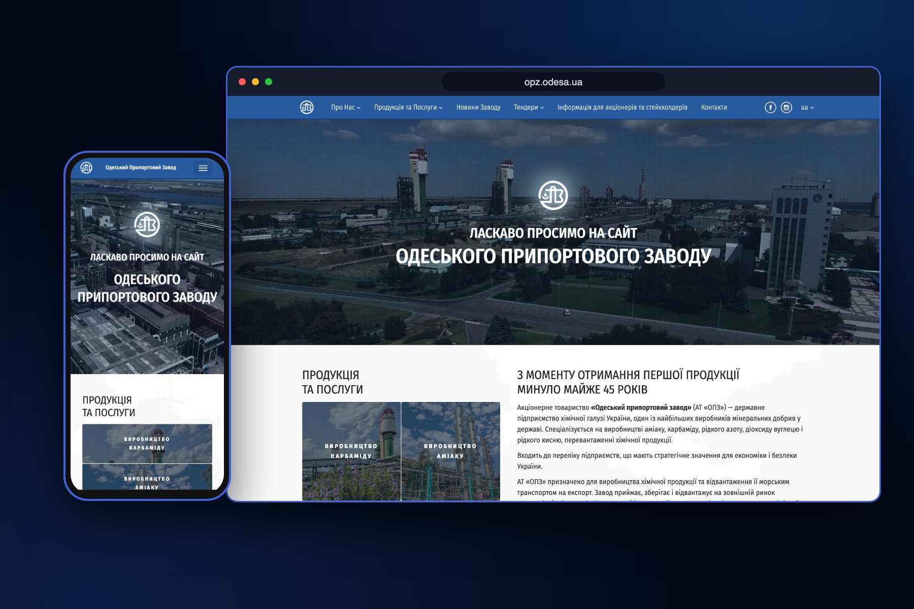 ODESSA PORT PLANT project preview