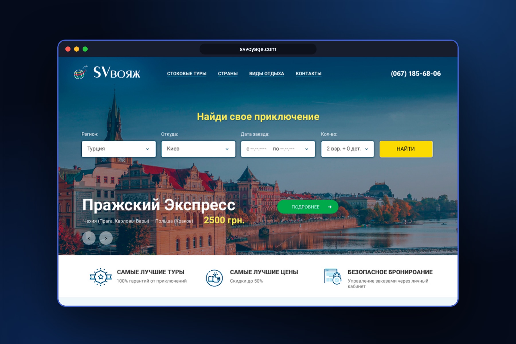 SV VOYAGE project preview