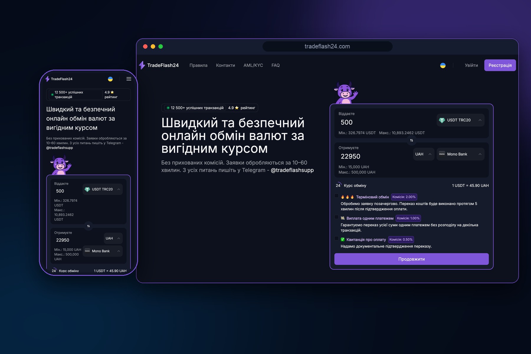 TRADEFLASH24 project preview